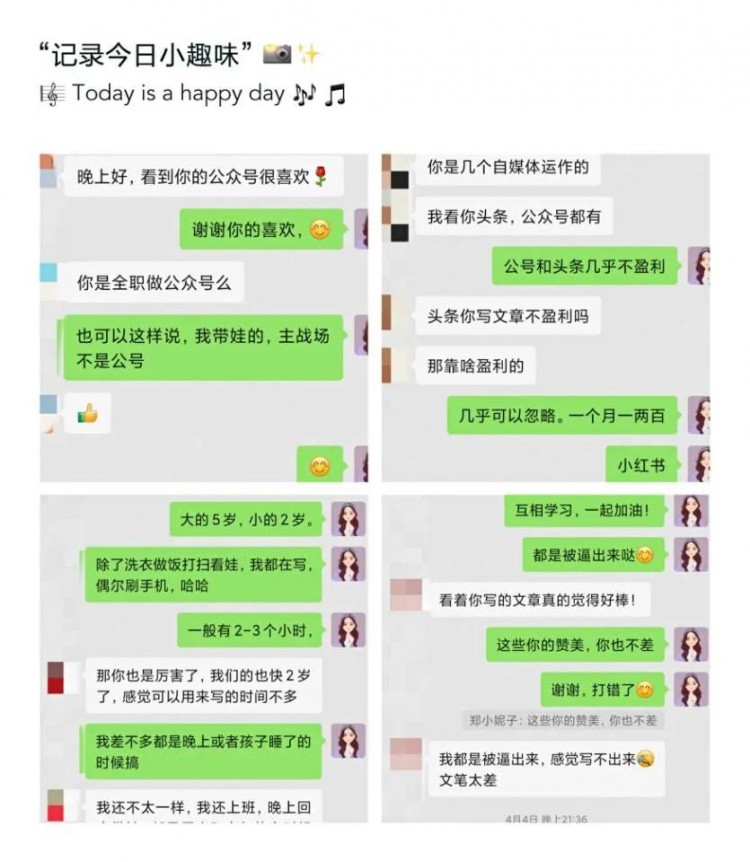 写小红书一年我收到了出书邀请