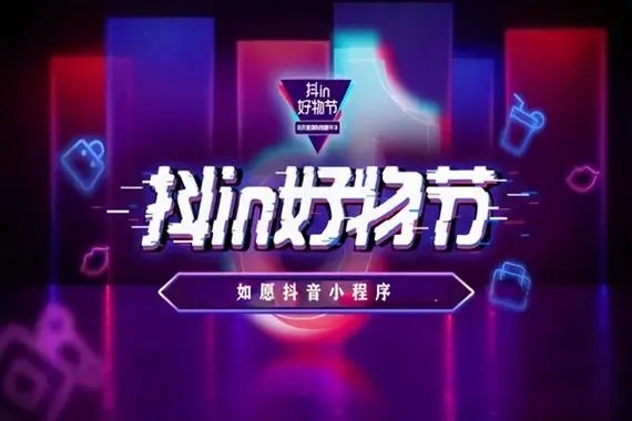 抖音运营有什么技巧策略?