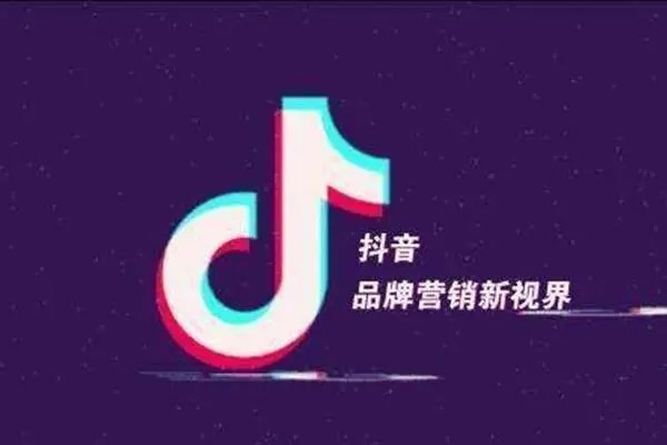 怎么吧抖音橱窗转让给别人?