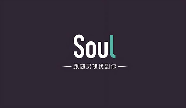 soul广场的推荐怎么设置啊？