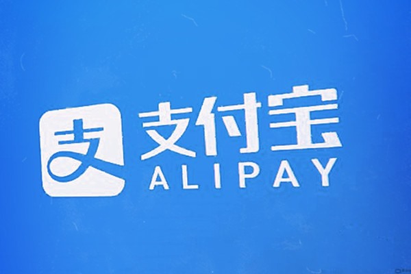 如何进行支付宝虚拟交易？