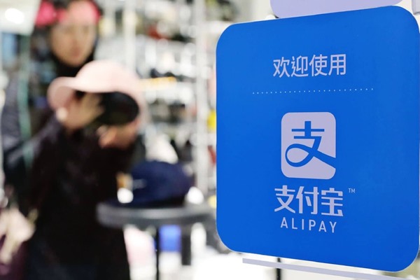 支付宝申请租赁码操作指南