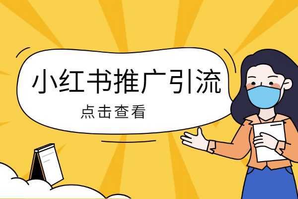 小红书APP的用户评价?