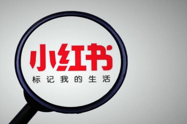 小红书上架商品怎么写品牌?
